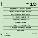 씨유 광주화정힐스점 | 허접들 여기까지 오느라 고생했고 내가 3월 보여줄게ㅋㅋ