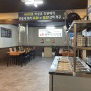 교동솥뚜껑삼겹살 - 삼척시 정상로 73 | 교동솥뚜껑삼겹살