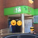 건유의원 이미지