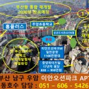 대재개발 이미지