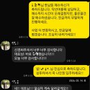 부자들 부동산중개법인(주) | 한남2구역 매수후기(매매39억/프리미엄15억/40평대 입주권)