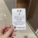 시흥배곧동우체국 이미지