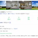 벼리 게스트하우스 | 제주 세화 게스트 하우스, 벼리 게스트하우스 후기