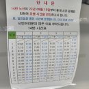 동천역 앞 횡단보도 건너 이미지