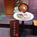 세븐일레븐 금정역점 이미지