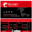 시골집영양탕토종닭 이미지