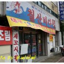 청원대구탕 Daum카페