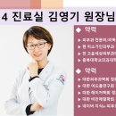 미소가인피부과의원 이미지