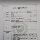 대광환경자원 이미지