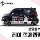 브라운에프엔비 네이버블로그