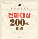 샛별피아노