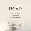 파파레브 이미지