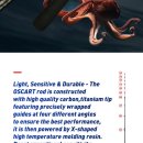 로드 572 이미지