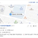 귀한보청기청각언어재활센터