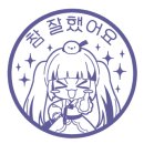 디그딥