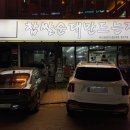 24시 찹쌀순대 만드는집 | [양재 맛집] 24시 찹쌀순대만드는집 - 수제로 만든 찹쌀순대와 진한 육수의 순대국에 소주 한 잔