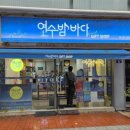 여주-0329 이미지