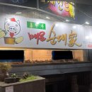 시청길12번길 이미지