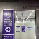 경기도 수원시 영통구 매영로 159번길 | 수원짐보관 공유창고 찾는다면 아이엠박스 수원광교1호점이 진짜 찐템이에요