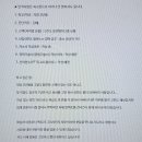 수정종합상사 | 마케팅 직무설정 정보 및 취업이 어려운 취린이들을 위한 잡팩트 후기