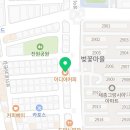 이디야커피 부천벚꽃마을점 이미지