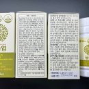면역바이오랩(주) 이미지