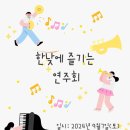 아름피아노학원 이미지