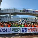 대봉2동주민센터 대회의실(3층) | 가락시장 가락몰 강서농산물도매시장 11월 주요 소식 안내 (2)
