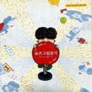 솔루니독서논술