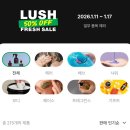 러쉬PC방 | 러쉬 프레쉬세일 2026