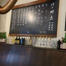 징기스(화명점) | [부산 화명동] 징기스: 아들과 단둘이 즐기는 북해도식 양고기 맛집 🍖