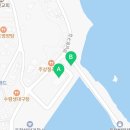 읍천회식당 이미지