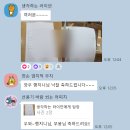 학교법인)동의병원 | 지방 빌라 경매 법인 단타 낙찰. 명도 진행중 사망한 점유자