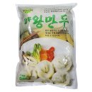 DS푸드 쇼핑하우