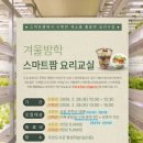 인천광역시교육청 주안도서관 이미지