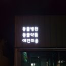 우정팜 이미지