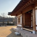 한옥스테이도원재