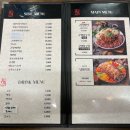 귀한족발무안점