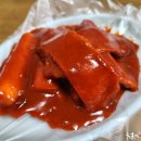 대전분식