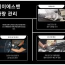 제이에스안전 이미지