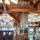 멘무샤 곤지암리조트점 이미지