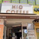 하이오커피청라호반점