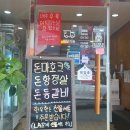 삼만축산 이미지