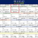 투인컴퓨터 이미지