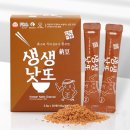 청보내츄럴