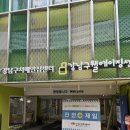 중앙공영주차장 | 선정릉·삼성중앙역 공영주차장 후기｜강남에서 요금 부담 적었던 강남치매안전센터 공영주차장