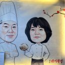 칠암바다장어 네이버블로그