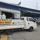 강남종합가스