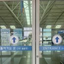 [중국 청두] 1년만에 출국, 비자없이 중국여행,사천항공 144시간 무비자허가 후기, 중국여행.