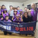 두빛나래 국제뉴스